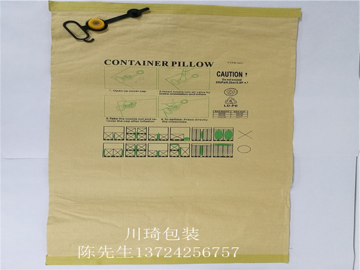 货柜充气袋1000x2000mm常规尺寸充气袋